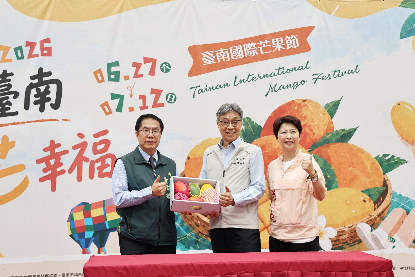 2026台南國際芒果節6/27登場 黃偉哲邀請全國民眾一起香約台南，仲夏芒幸福！