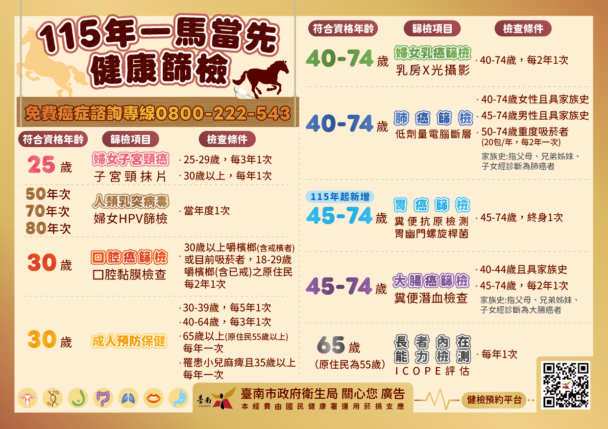 接到這通陌生來電先別急著掛！網熱議：還好有接，這通電話救了我