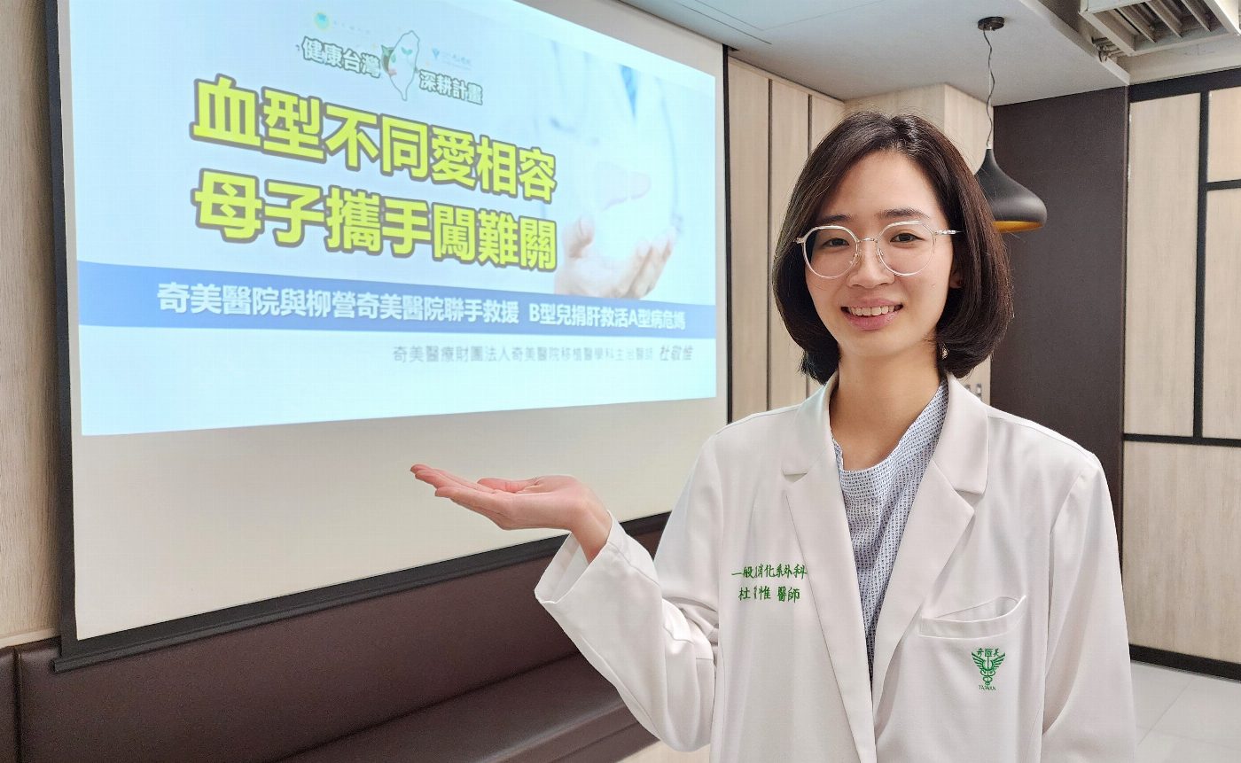 主講者移植醫學科主治醫師杜敬惟及其講題 主講者移植醫學科主治醫師杜敬惟及其講題