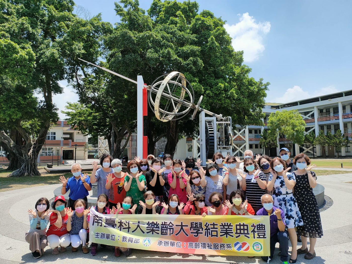 南臺科大樂齡大學歡慶結業  開拓「高」材生潛能