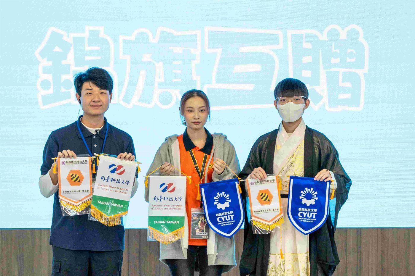 14校學生領袖齊聚交流 南臺科大學生會辦理跨校交流 共築學生自治新藍圖  交流激盪新火花