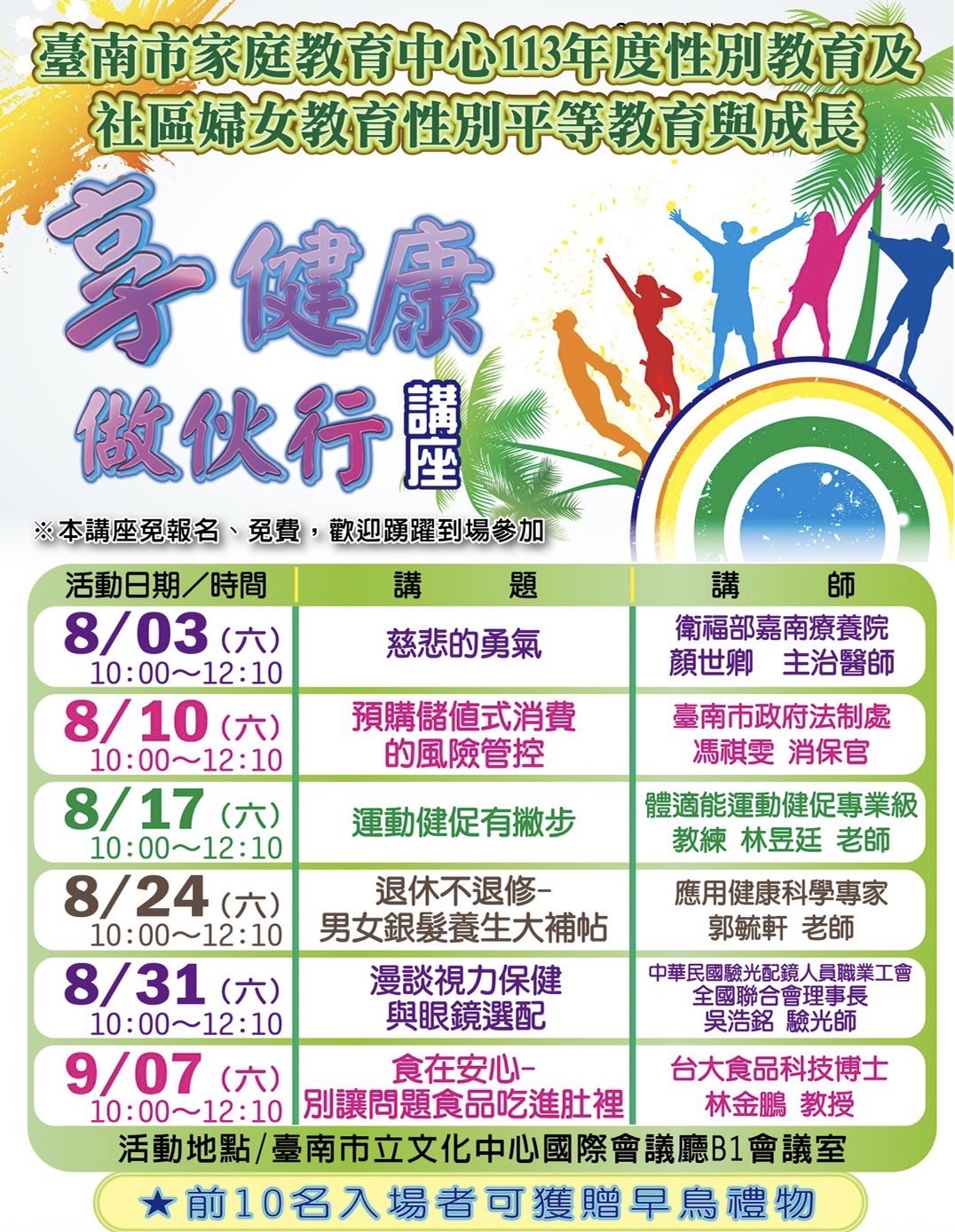 驗光配鏡符合視覺需求 舒適合宜更重要