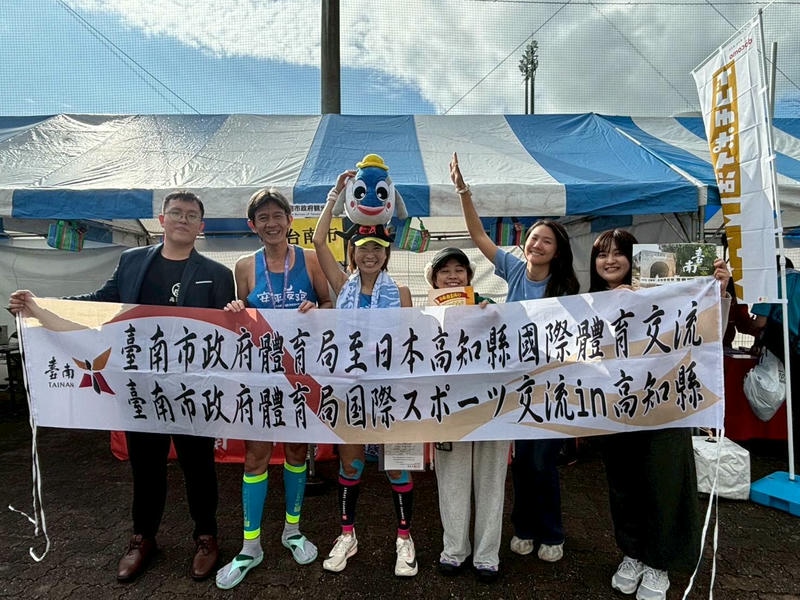 臺南市首度赴日本高知縣參與龍馬馬拉松 以體育交流行銷城市 讓世界看見臺南