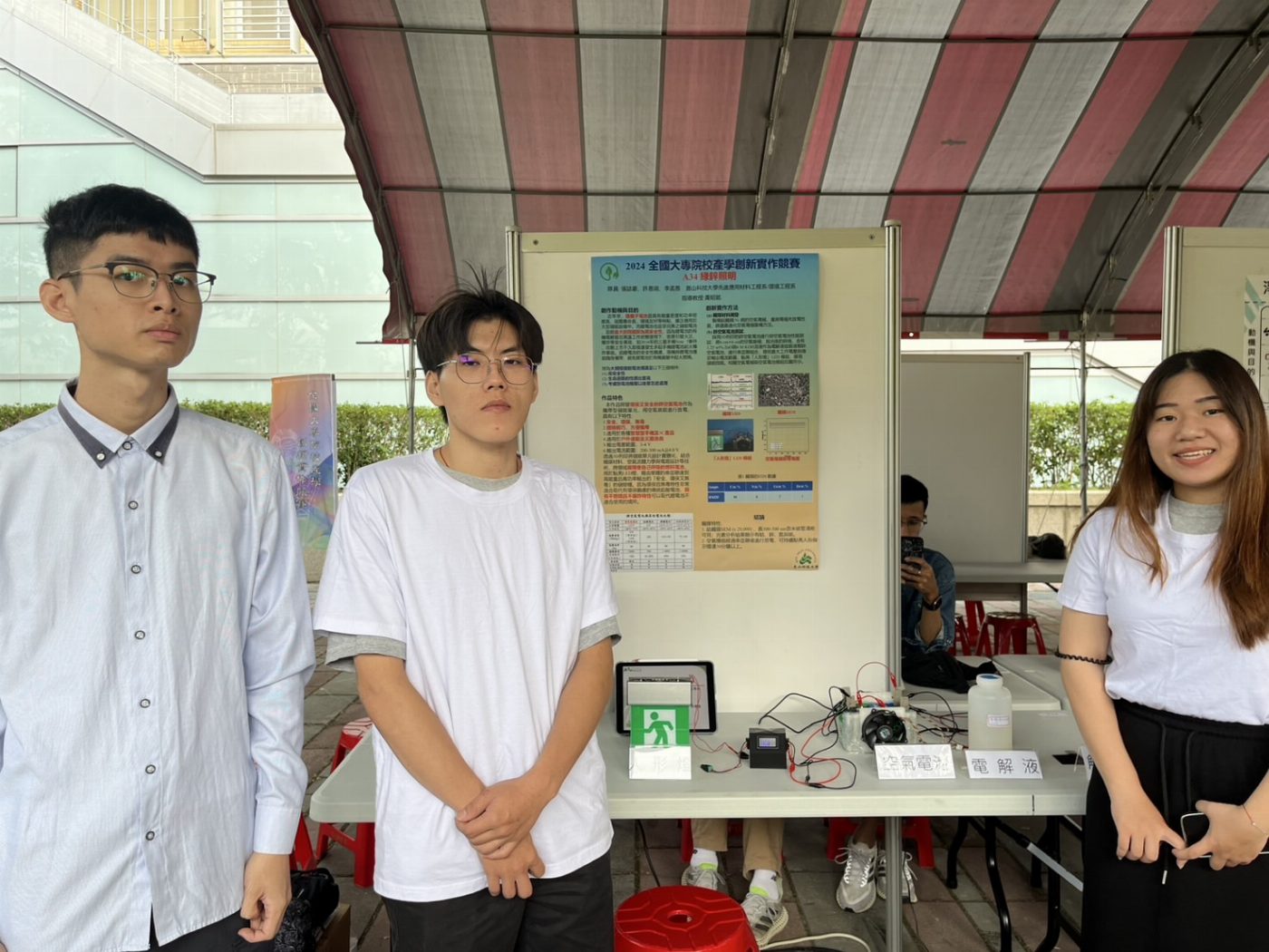 崑山科大應材系製作「會呼吸的燃料電池」 2024全國產學創新實作賽獲亞軍