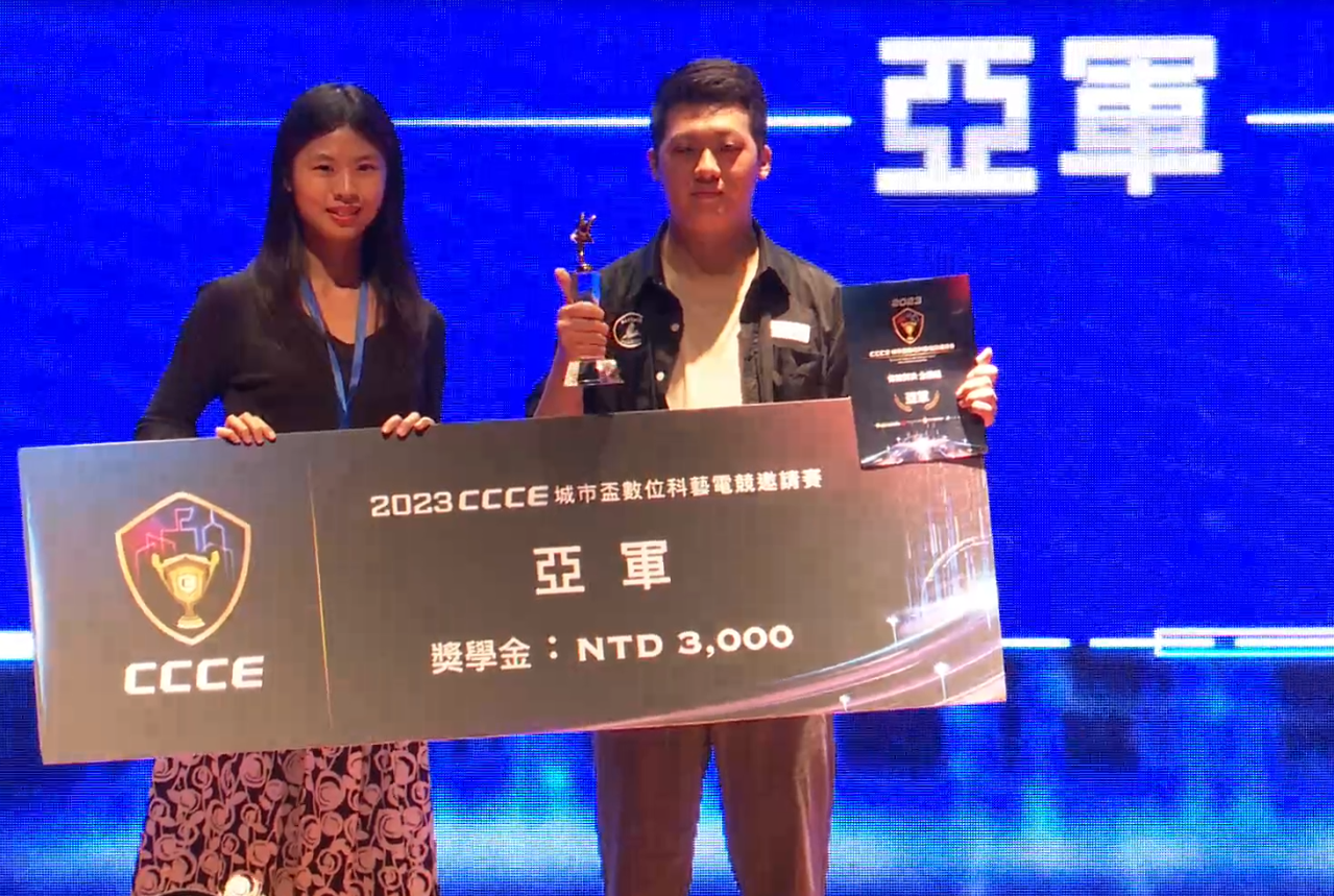 代表台南出賽 崑山科大電遊學程「CCCE城市盃數位科藝電競賽」獲3獎