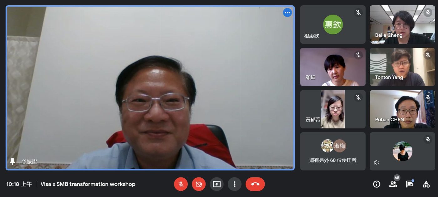 觀光推動破疫不停歇   台灣觀光策略發展協會x VISA線上數位經濟工作坊開講
