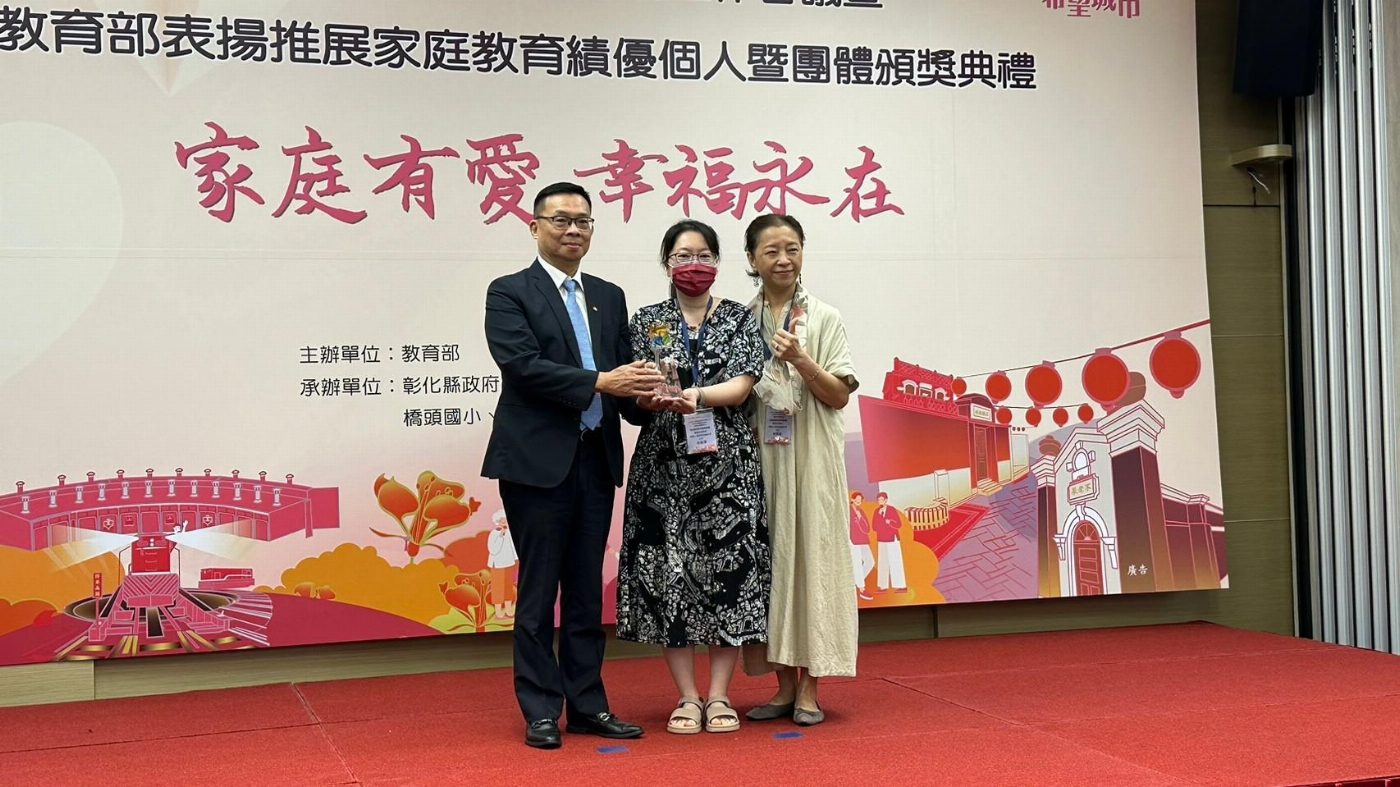 家庭教育績效優，光華高中獲教育部表揚