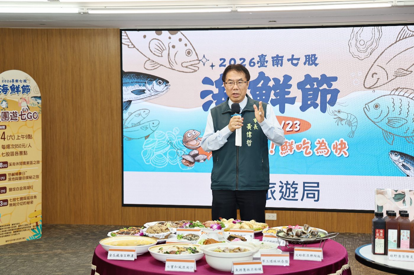暑假玩七股正是時候！黃偉哲邀全國遊客挖文蛤、吃海鮮 感受台南濱海魅力