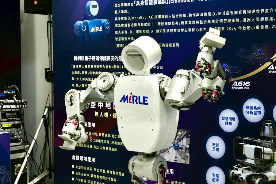 國家智慧機器人研究中心落腳沙崙　台南邁向AI機器人產業核心基地