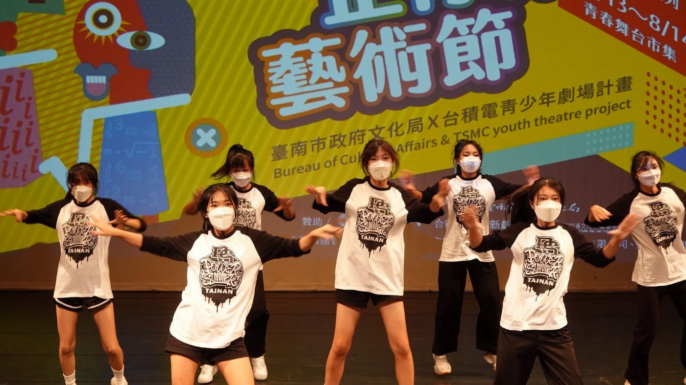 「十六歲正青春藝術節」最青春的成年禮!即將席捲府城