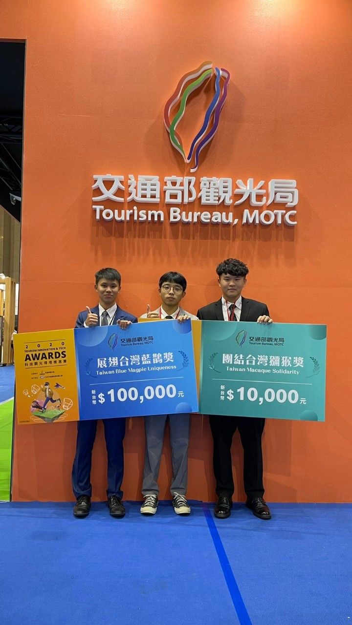 南臺科大電子系研發科技照護輔具成果獲2020科技觀光得塔推進賽展翅台灣藍鵠獎及2020全球學生創新復健與輔具技術挑戰賽銅牌獎