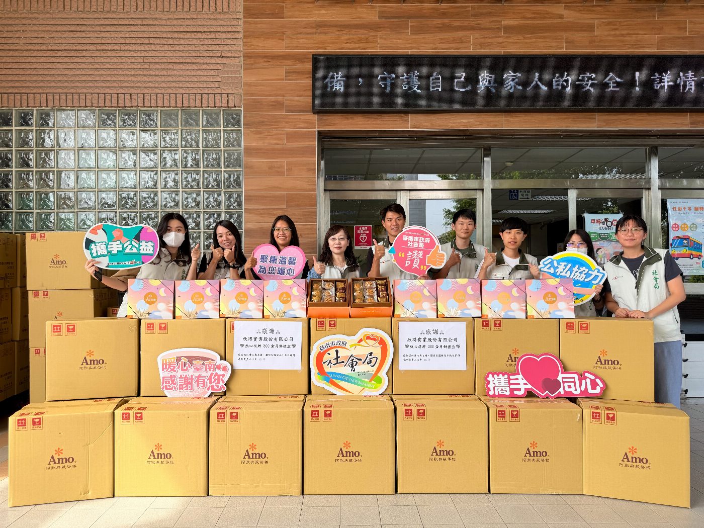 兩企業連續捐贈中秋禮盒 助力市府關懷弱勢