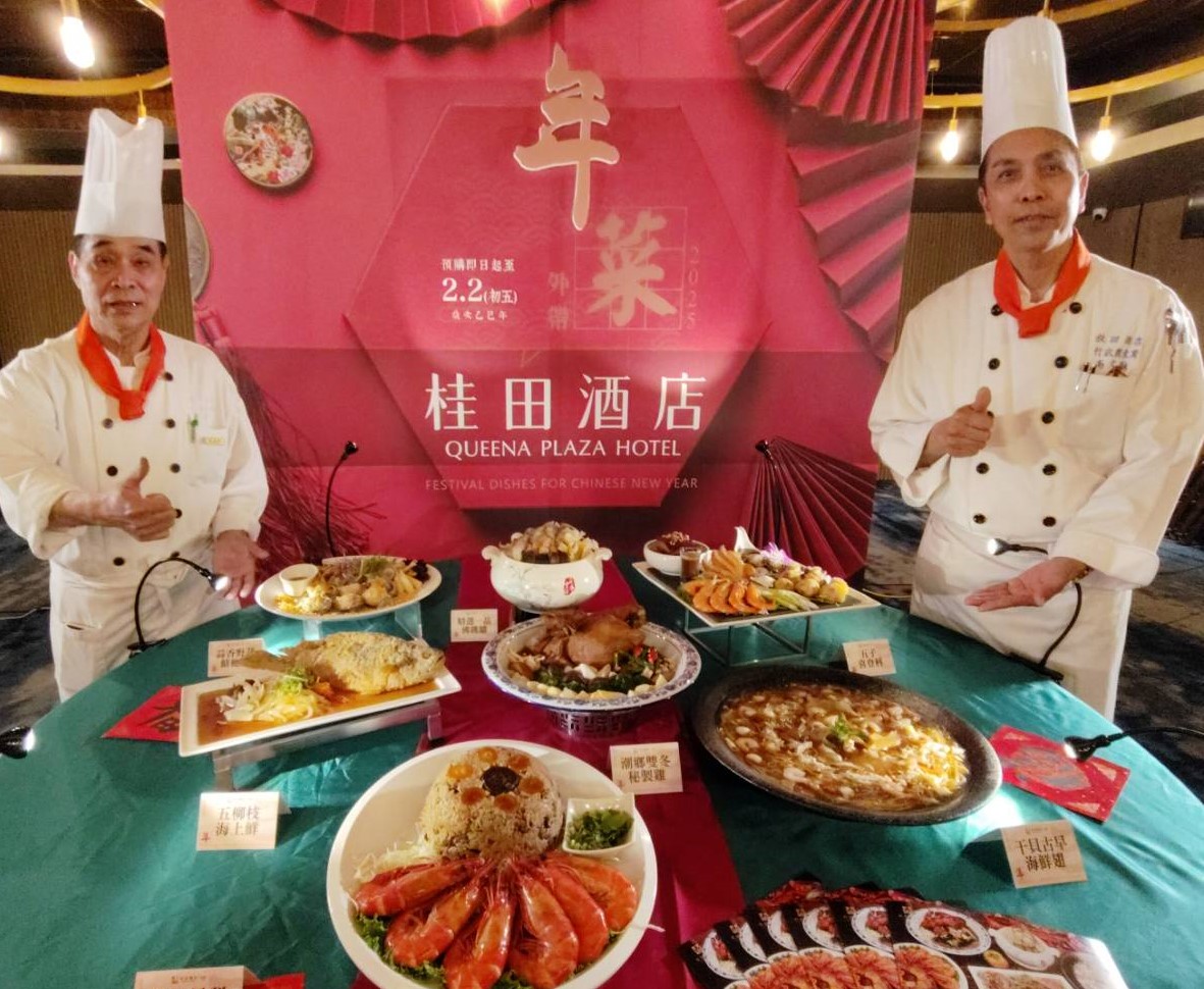 2025金蛇迎春慶團圓 臺南桂田酒店推出「年菜外帶」 六人份每套8,888元 即日起預購中