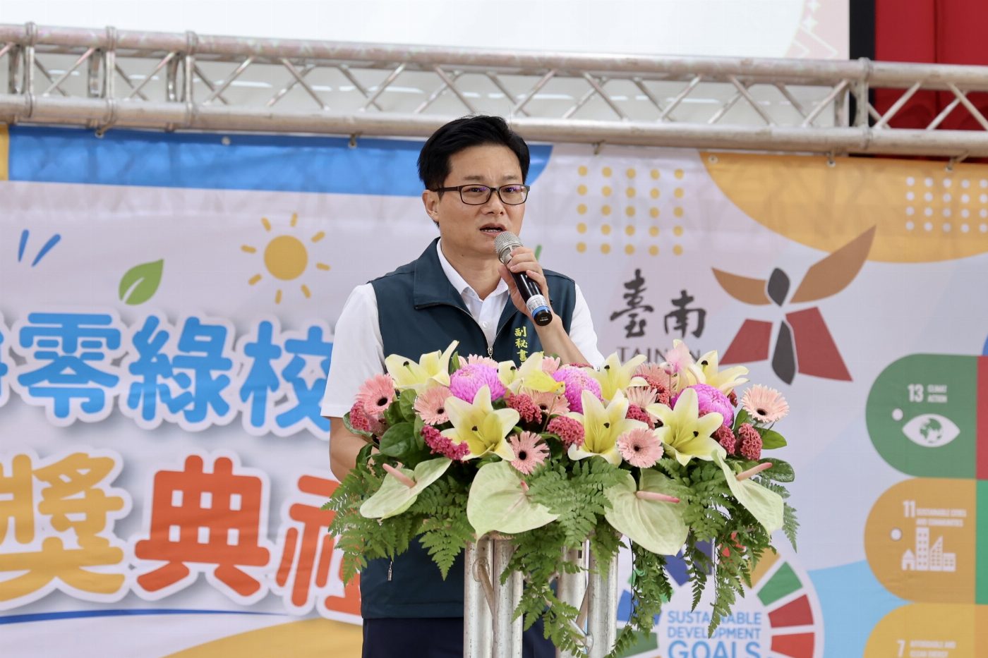 南市77校獲淨零綠校園認證 展現驚人綠實力 黃偉哲肯定淨零碳排在校園扎根