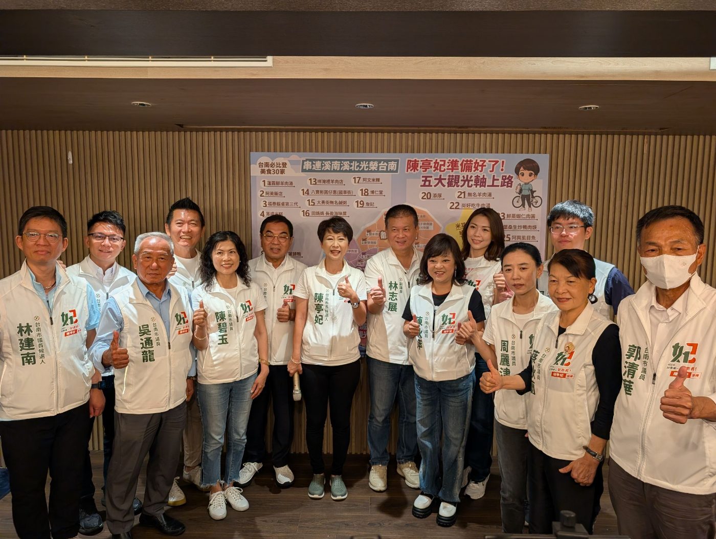 陳亭妃「五大觀光軸」連結成形　讓觀光客「停」「留」台南