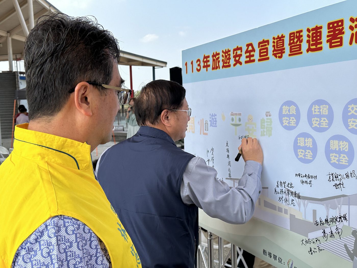 宣導連署齊宣示 打造安全旅遊環境   露營場域選合法   開心出遊平安歸
