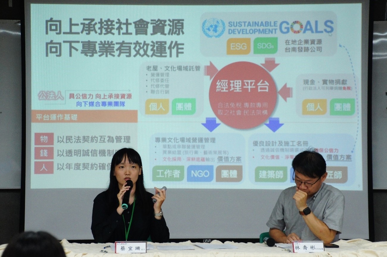 臺南市推動歷史文化治理新模式　廣納民意打造永續經營平台 7/27第二場新營場公聽會廣納建言