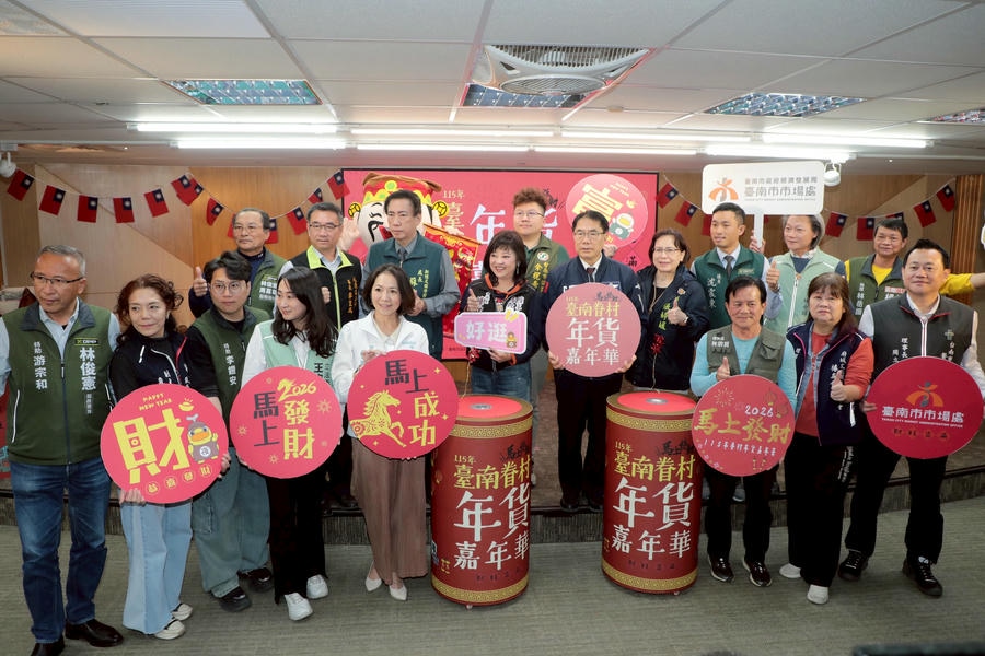 台南永康首辦眷村年貨嘉年華1/23熱鬧登場　黃偉哲邀市民體驗眷村美食與濃厚人情味
