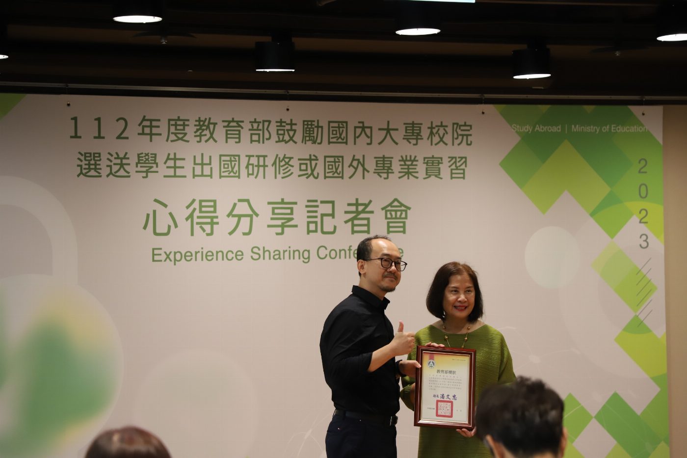漫畫系學生學海築夢　出國實習獲取寶貴經驗