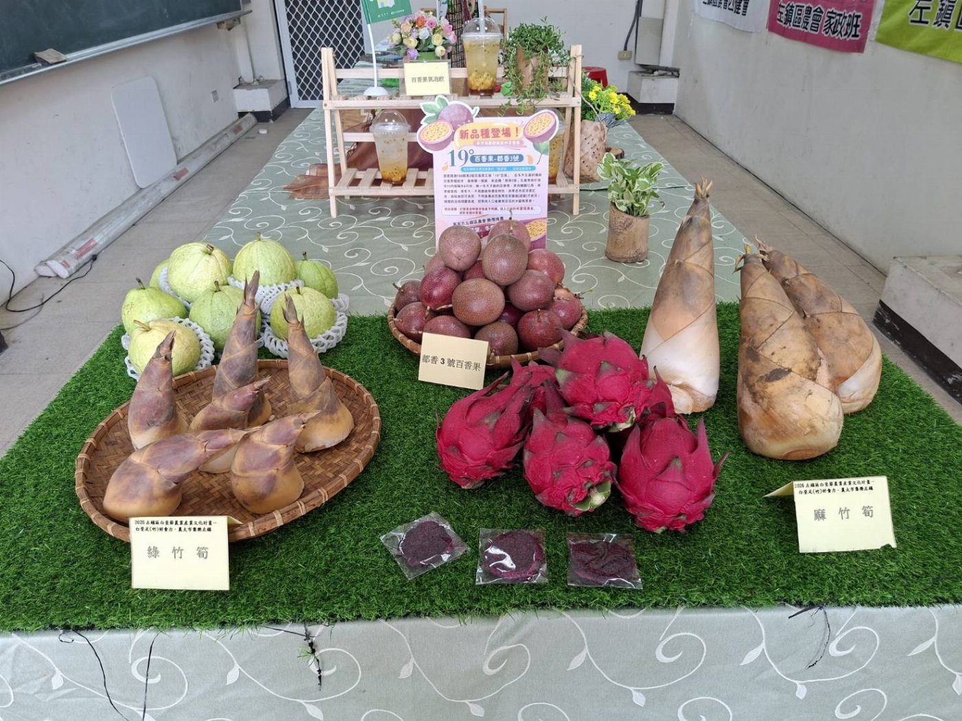 左鎮農業盛宴：食農教育與農夫市集同樂