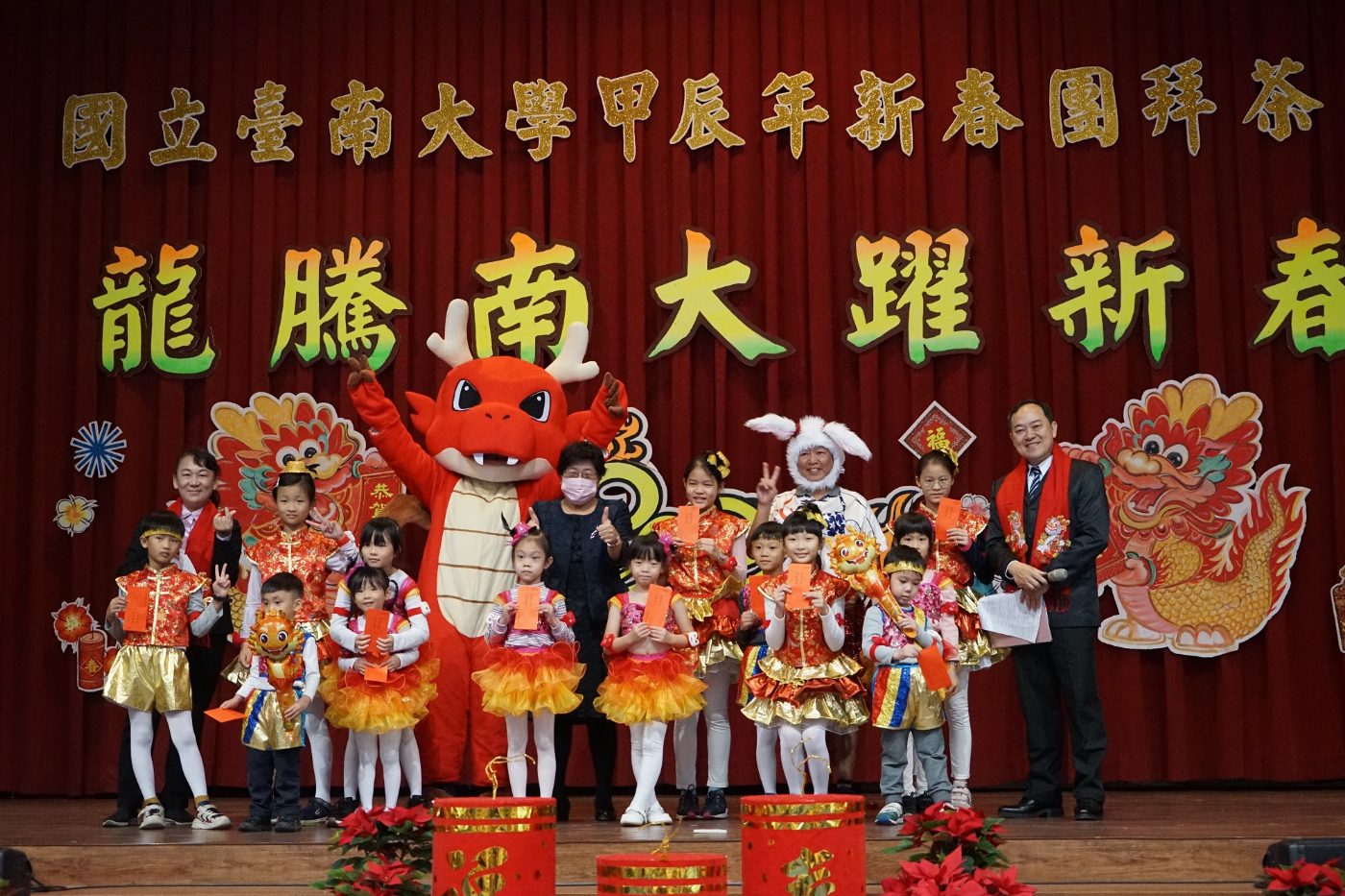 龍騰南大躍新春－南大舉辦新春團拜