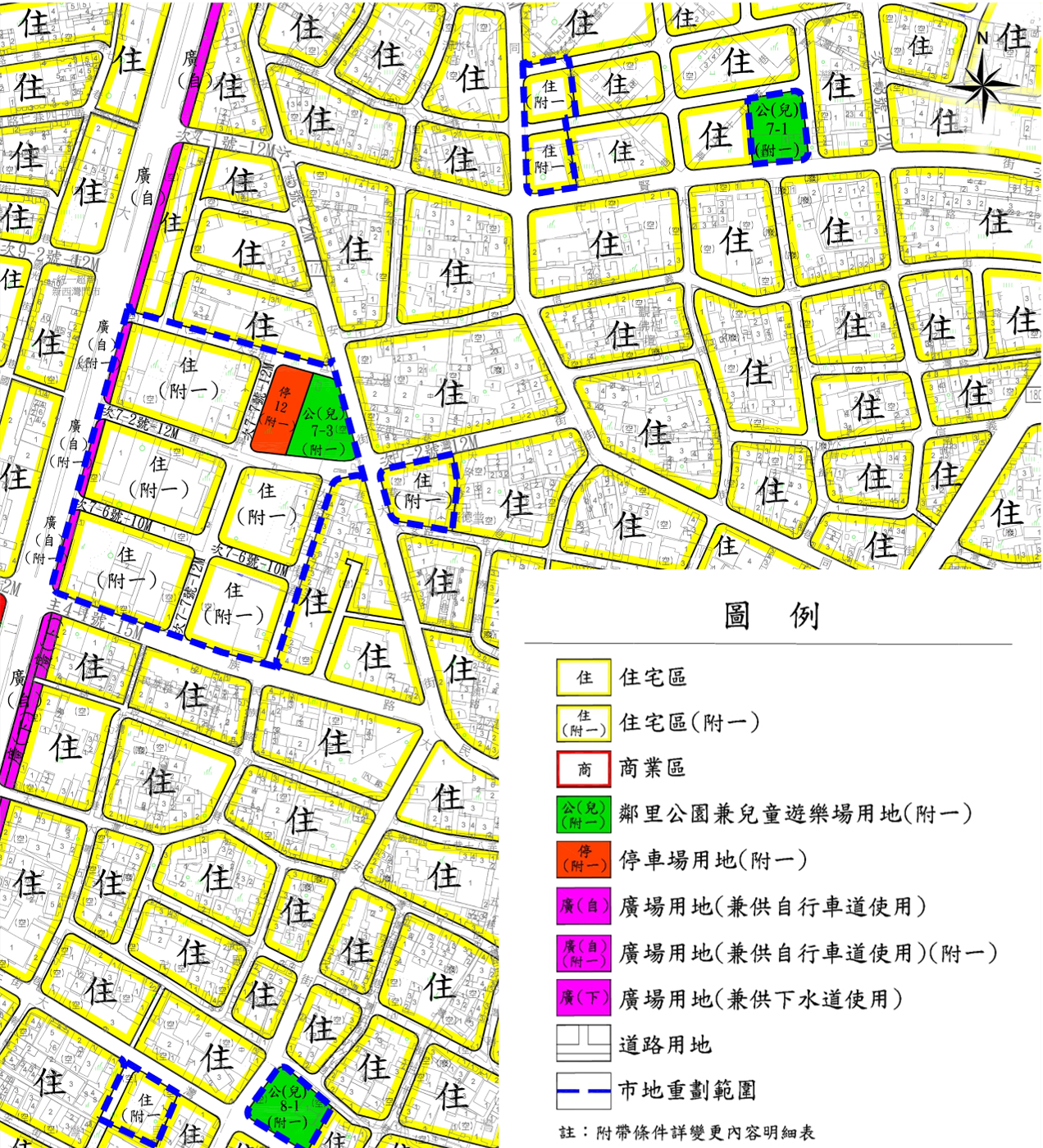 永康閒置學區土地待轉型！市府擘劃公園、停車場，預計節省逾十億建置費