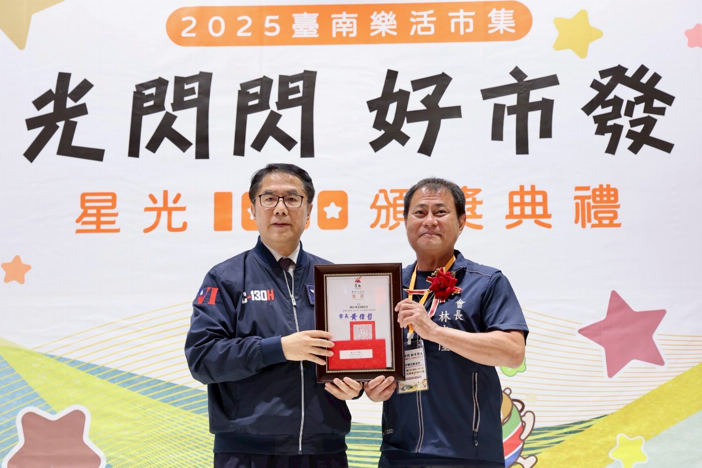 台南獲「菜市場金馬獎」1128顆星　黃偉哲盼打造美食購物首選