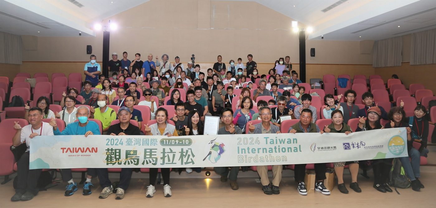 第12屆臺灣國際觀鳥馬拉松圓滿落幕   各國鳥友上山下海共觀察到201種鳥種