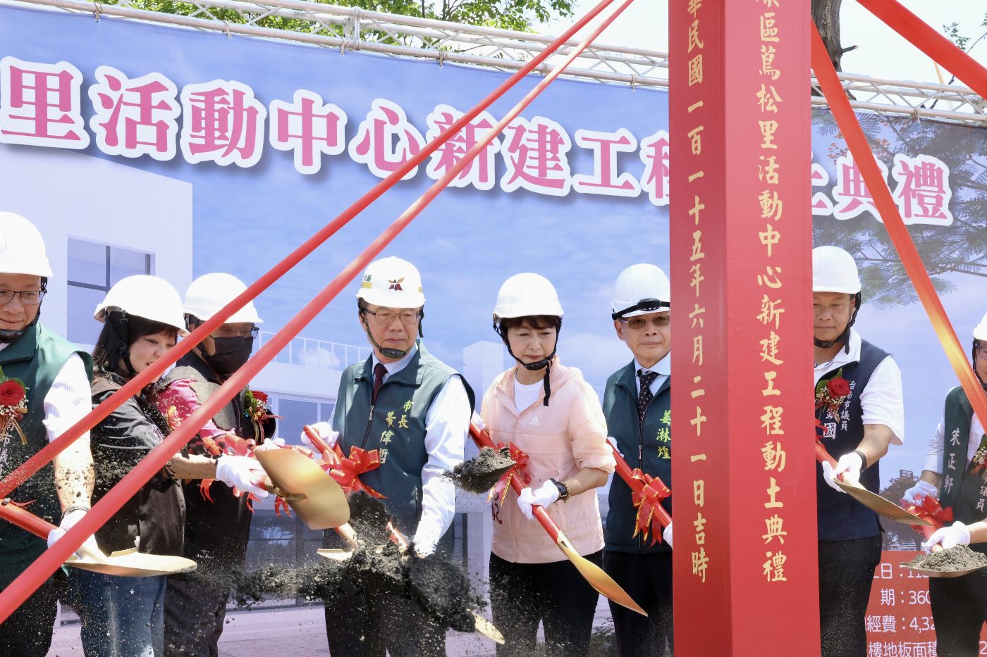 永康區蔦松里活動中心新建工程動土 黃偉哲盼優質的休憩生活空間