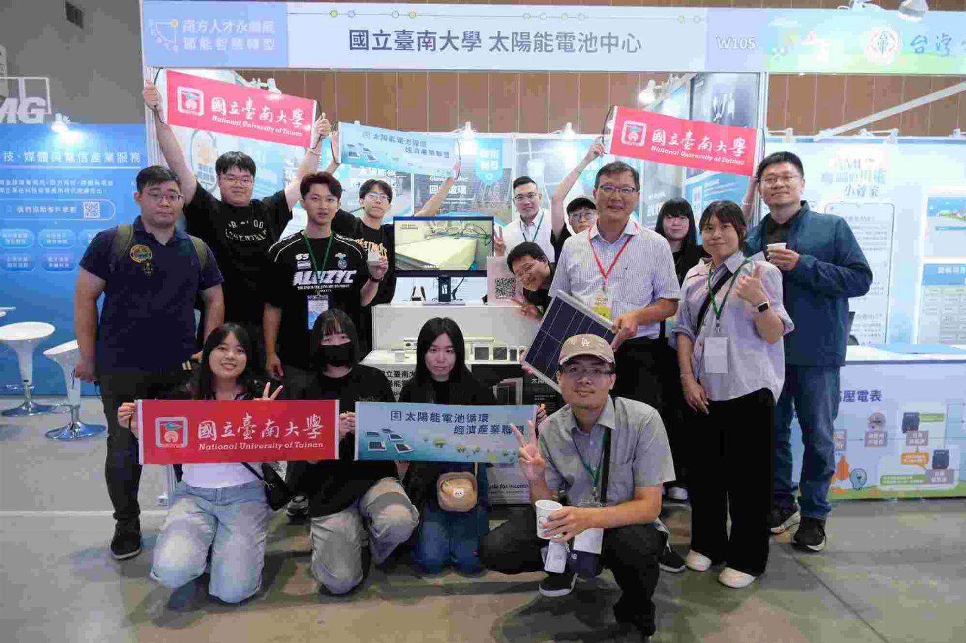 南大太陽能模組回收技術亮相南方永續展 關鍵材料重生技術成焦點