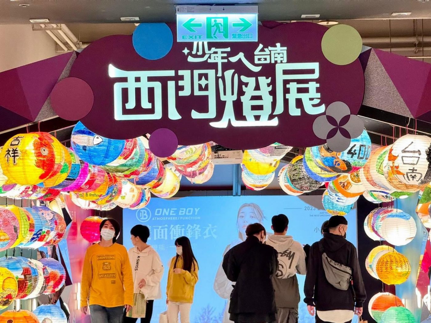 2024台灣燈會在臺南！「龍耀臺南」慶元宵！    臺南400，歡迎來臺南！走春賞燈 龍總來台南新天地