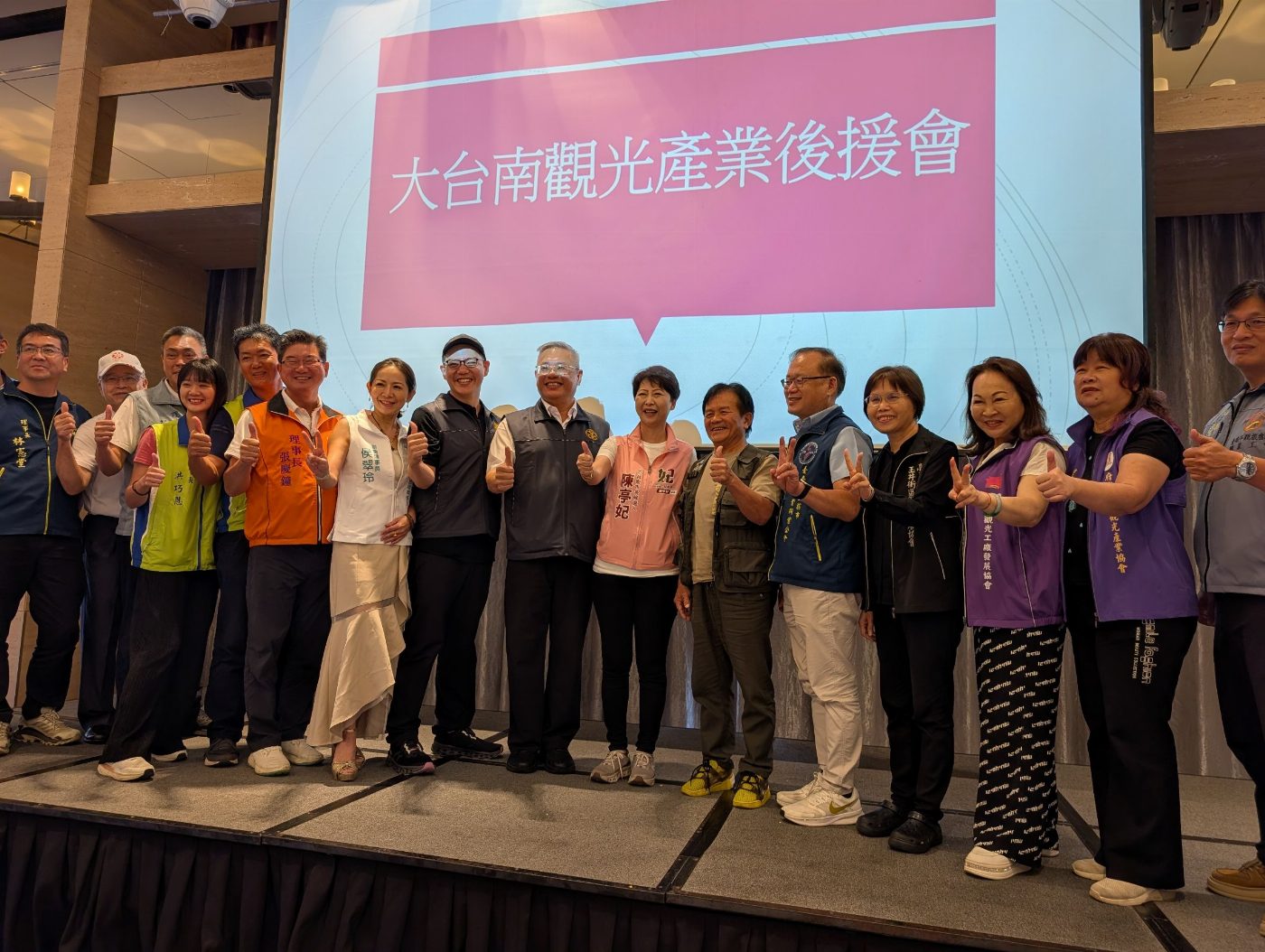 陳亭妃大台南觀光產業後援會成立　整合觀光產業力量　誓言打造旅客願意留下來的台南　創造觀光經濟新價值