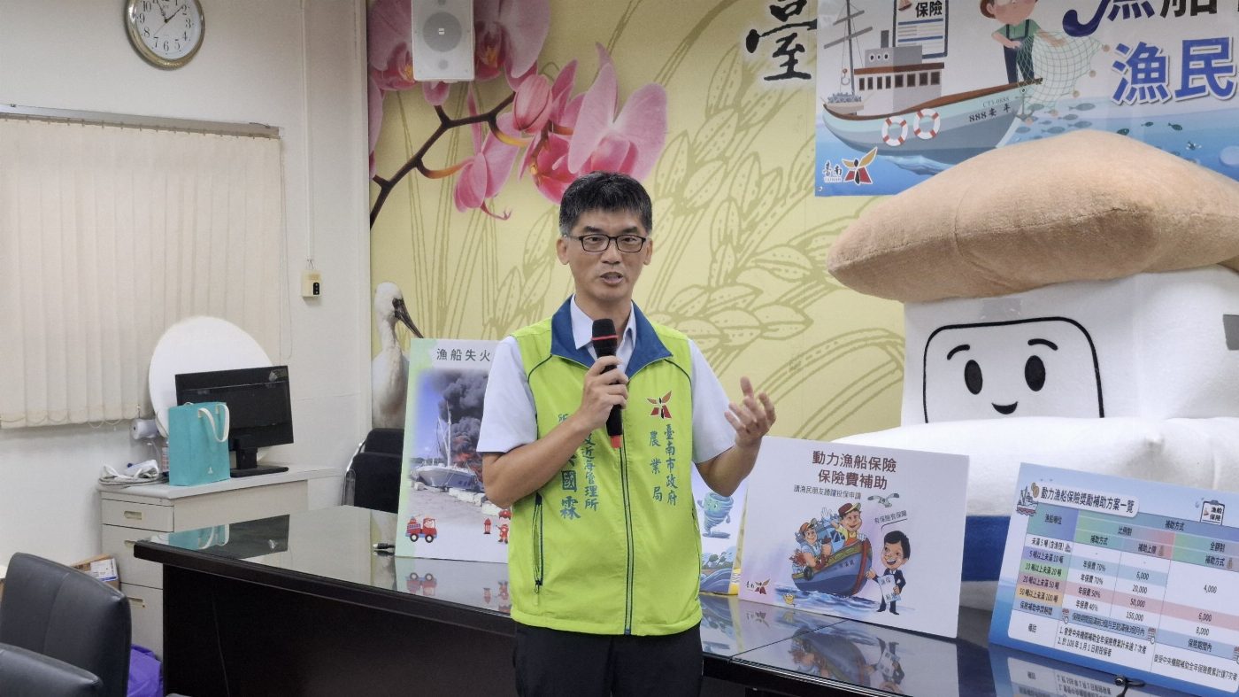 漁船筏保險補助政策引漁民踴躍投保 陽光城市守護海上經濟產業安全