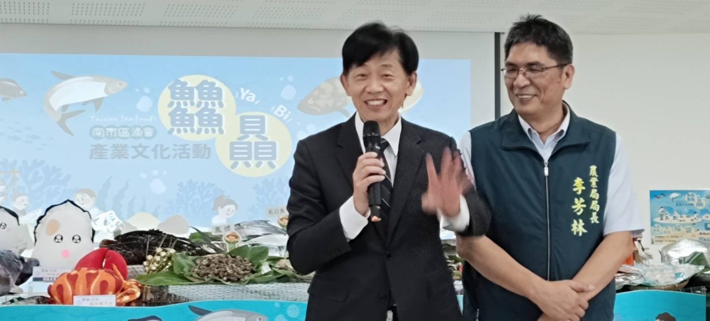 「臺南䲜贔饗宴」7月5日登場 歡迎訂桌嘗鮮並參加南市區漁會7月產業文化月系列活動