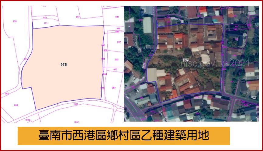 臺南市首批地籍清理標售成功 亮點藏於西港區的鄉村乙種建築用地