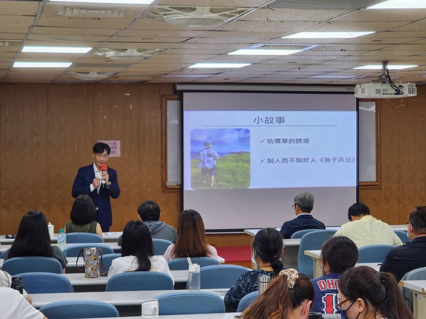 檢察官來了！擁4碩士檢察官於臺南市政府重磅授課