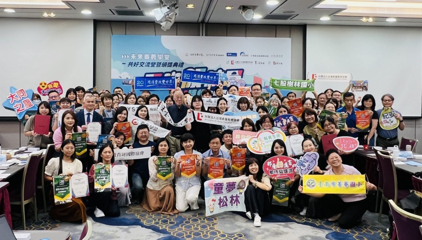 臺南6校數位閱讀教育 成為全國典範學校