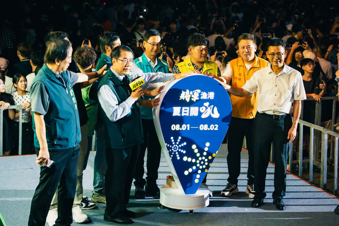 臺南將軍吼首日吸引逾5萬3千人共襄盛舉