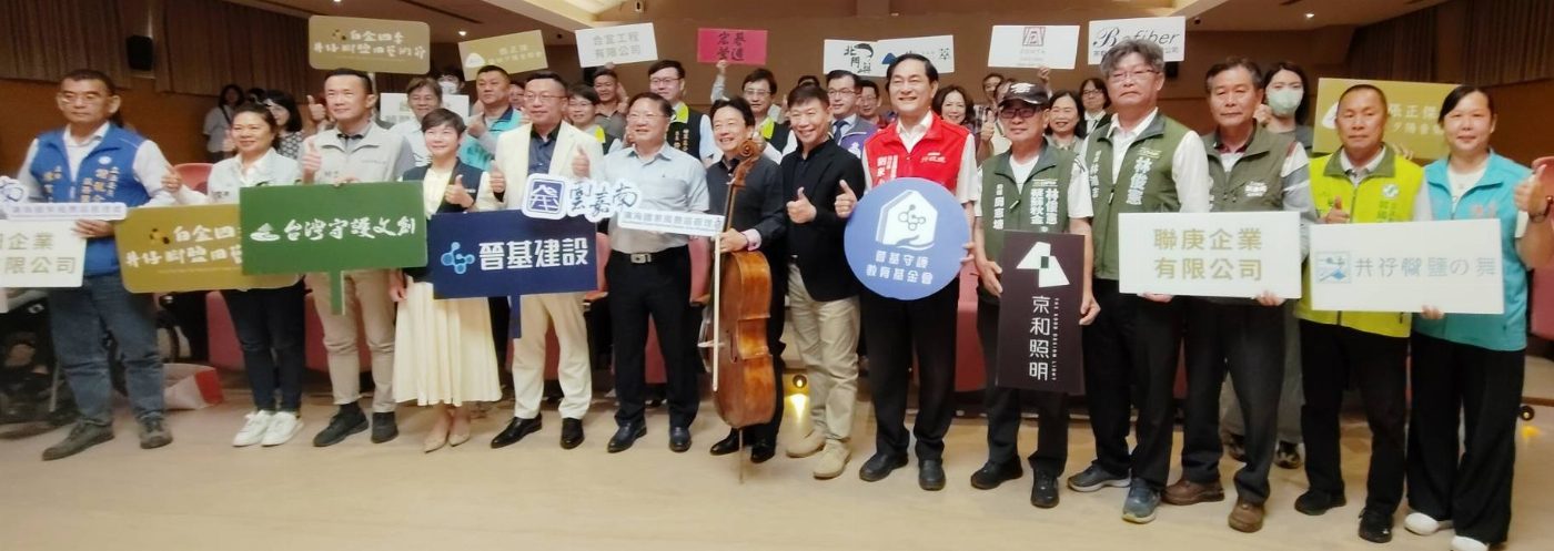 臺南市北門區井仔腳鹽田夕陽音樂會3月29日下午登場 大提琴家張正傑攜手京劇美猴王驚艷演出