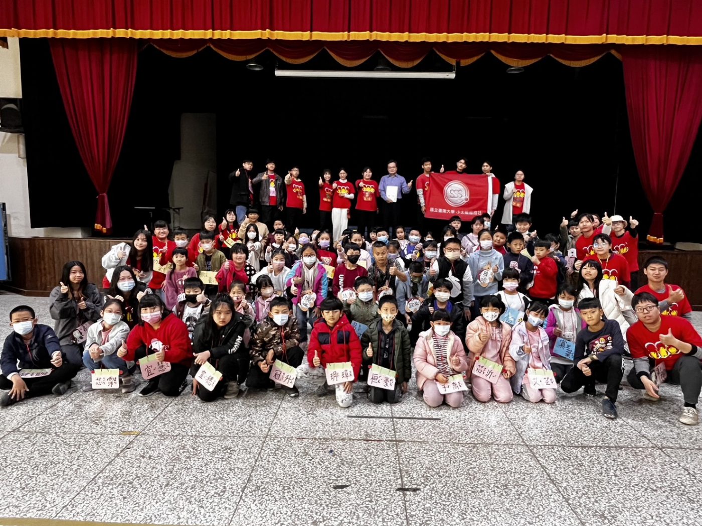 臺南大學寒假服務營隊起跑－後壁國小「玩具排名爭奪戰」