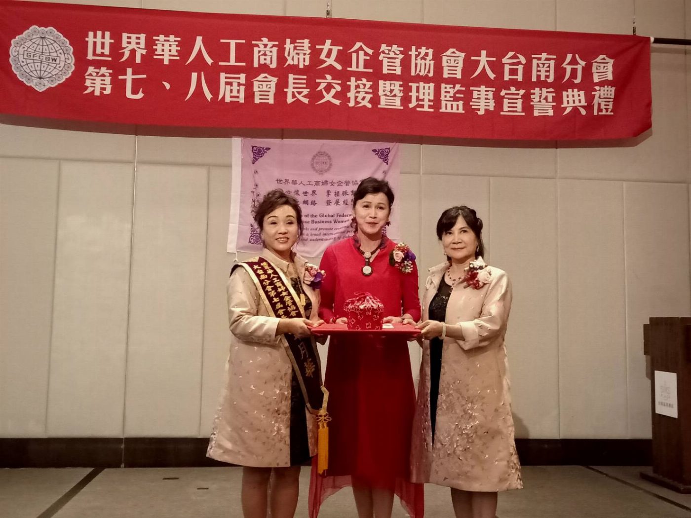 世界華人工商婦女企管協會大台南分會會長蘇月珍就任  宗旨「手持吉扇，集結良善」