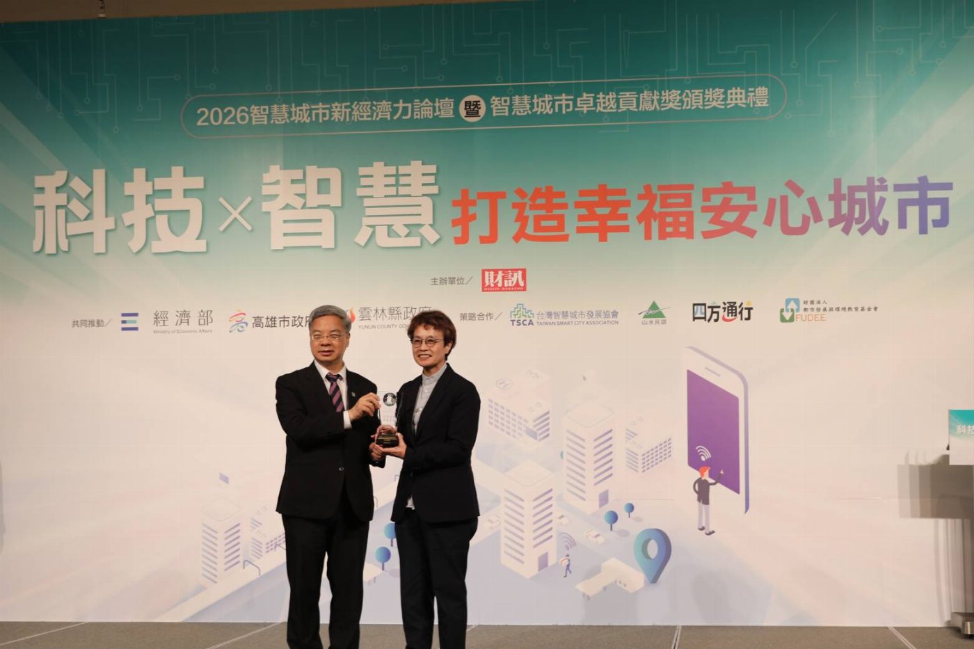 臺南副市長趙卿惠獲2026智慧城市卓越貢獻獎 探索數位治理新方向