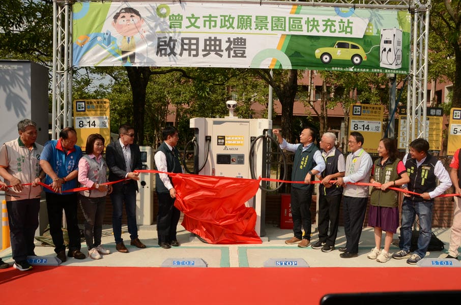 第三行政中心曾文市政願景園區充電站上線， 偏鄉綠能建設再升級！