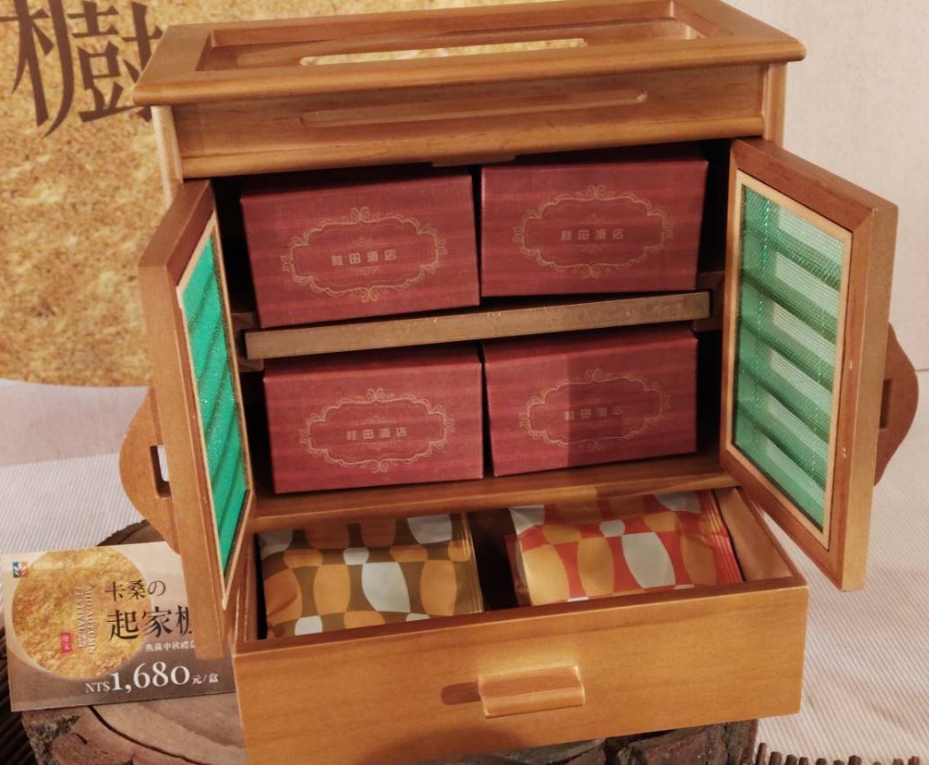 桂田酒店迎中秋節 推出《卡桑的起家櫥》中秋禮盒 即日起預購開賣