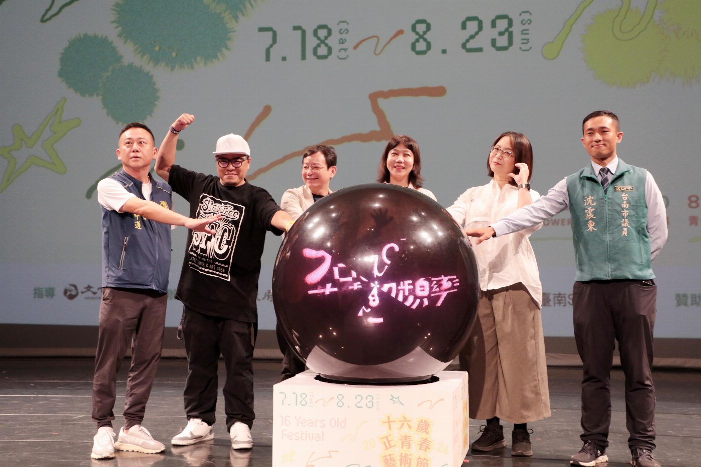 青春席捲台南！「十六歲正青春藝術節」12週年登場