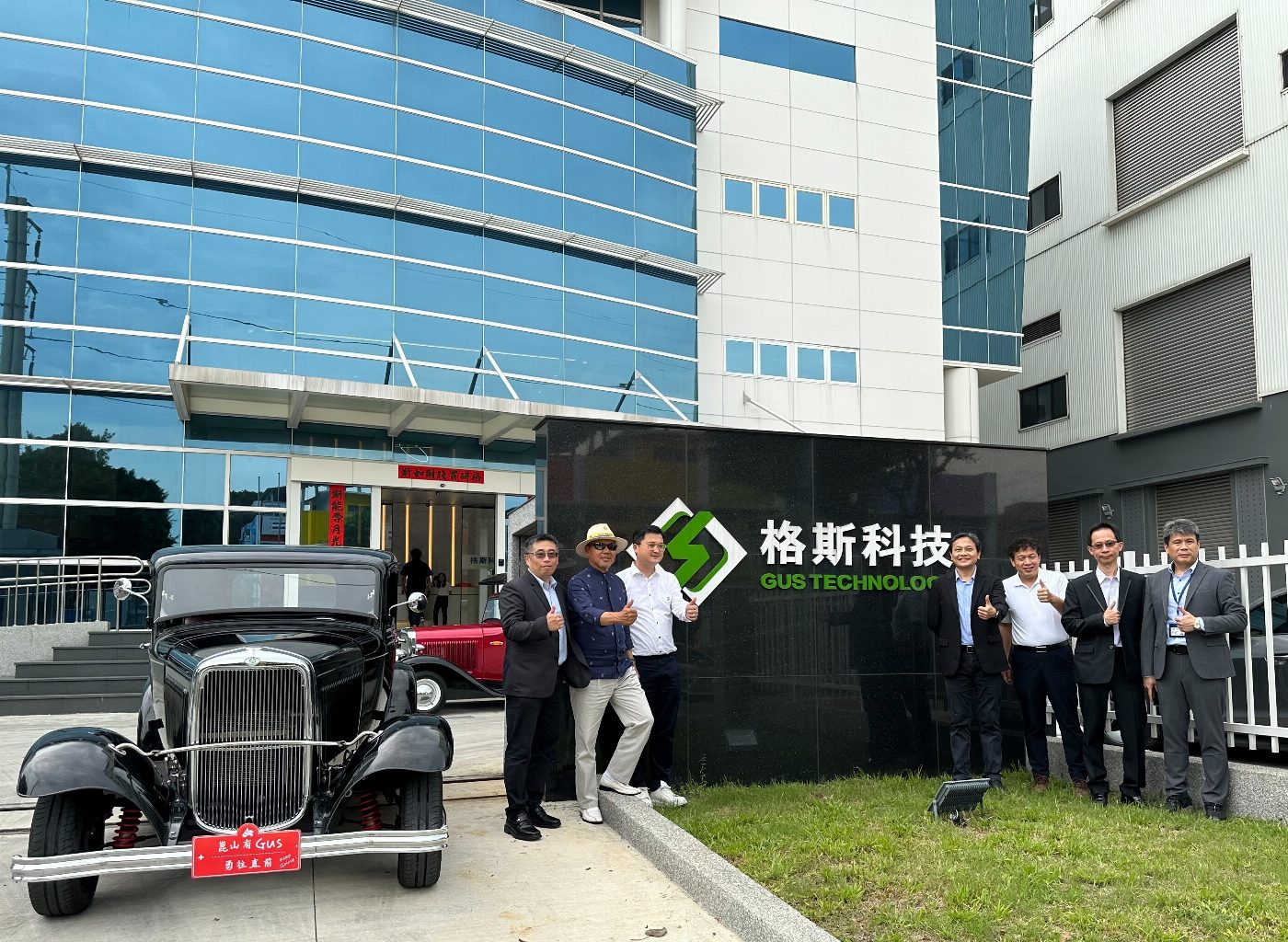崑山科大、格斯等生態系業者產學合作 全台首部油電轉純電古董車亮相