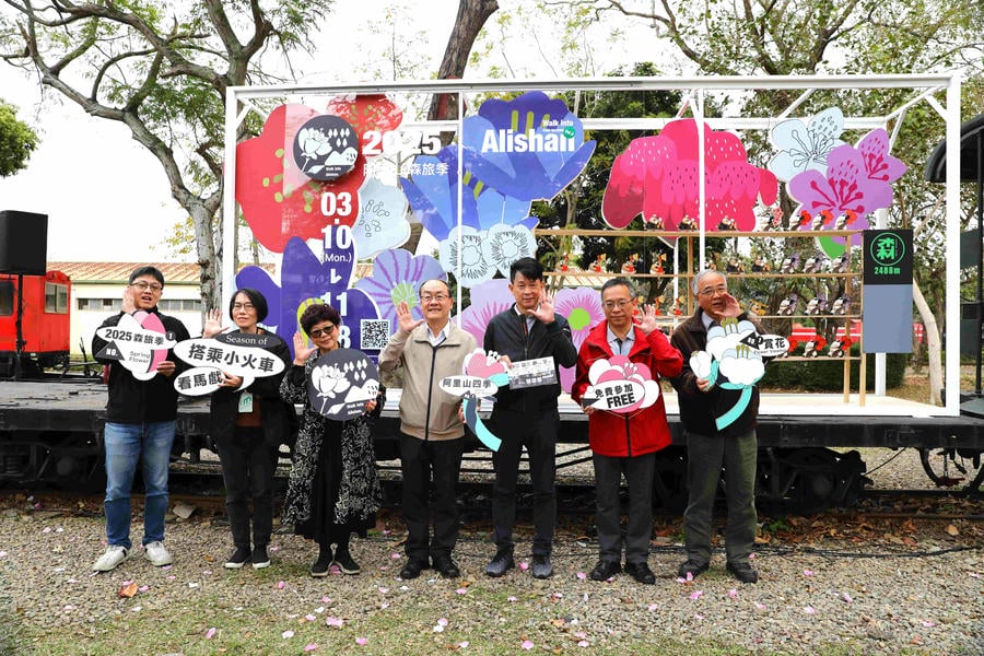 阿里山國家森林遊樂區3月10日迎接林鐵復駛後的首個花季
