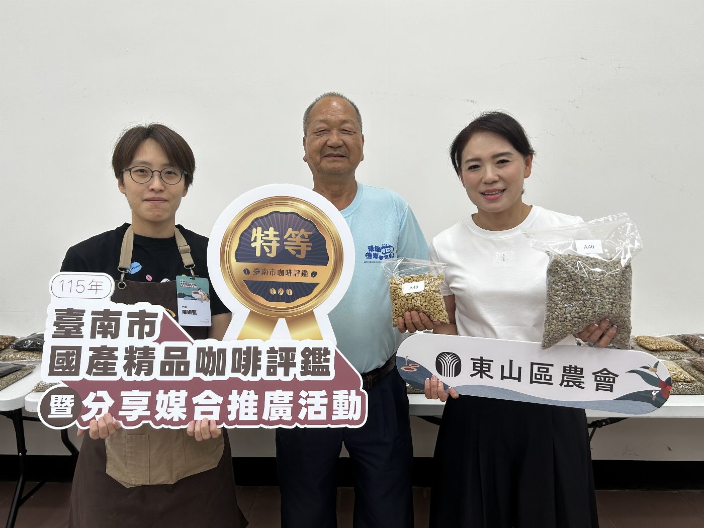 東山咖啡再突破 115年臺南精品咖啡評鑑參賽創新高