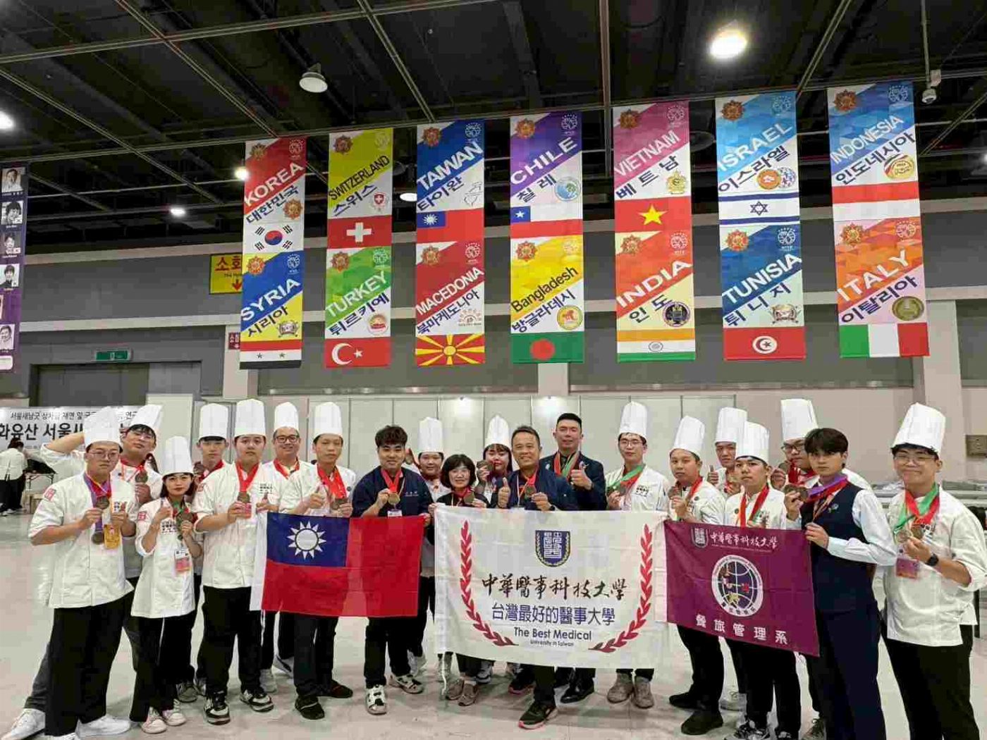 2025韓國世界美食奧林匹克大賽中華醫事科大餐旅系大放異彩  勇奪20金6銀3銅獲頒最佳團隊獎