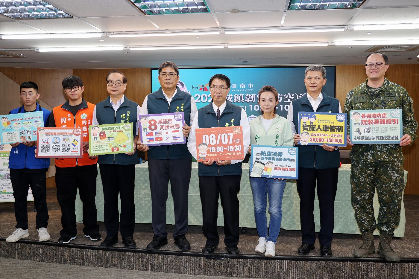 台南市長黃偉哲：配合城鎮韌性演習避免罰鍰